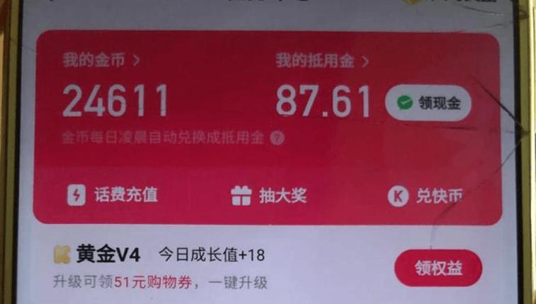 24小时快手下单平台便宜微信支付，享全网最低价ks