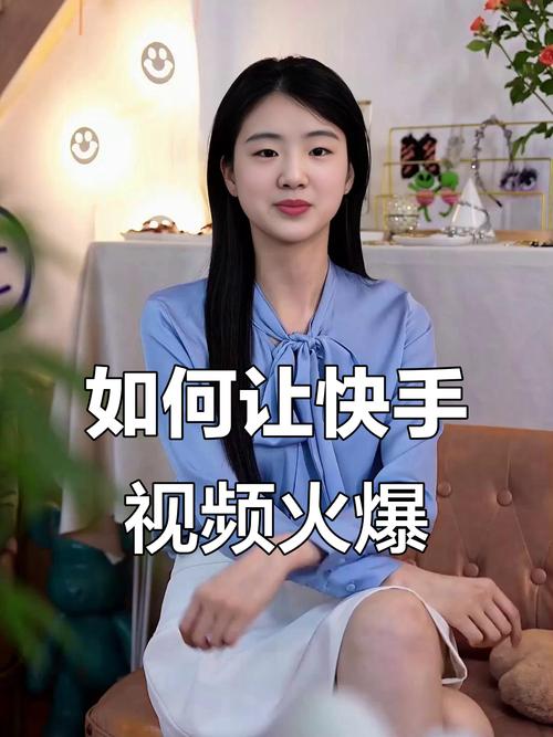 快速提高快手播放量的秘诀!免费自助点赞平台,1元可得万次播放