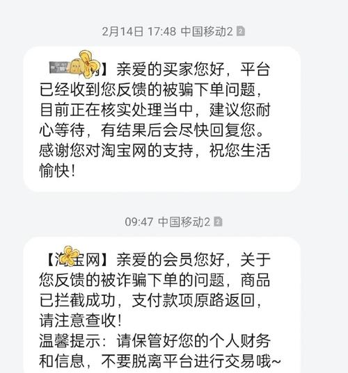 充值需谨慎!台州女子充抖币竟损失 5000 余元