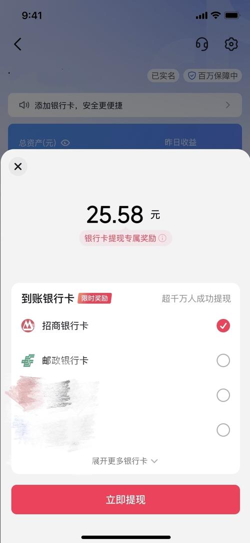 开通抖音支付绑卡啦!众多优惠活动,让你享不停