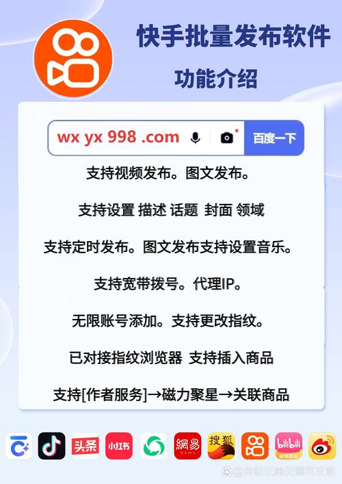 为什么选择快手业务网站?一毛钱快手1万赞,代买抖音上热门