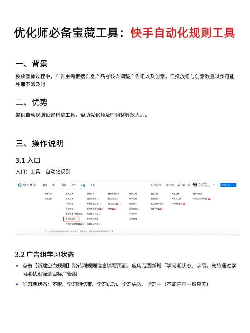 详细阅读:快手死粉清理策略大揭秘:手动到工具自动化的全方位指南 快手死粉清理策略大揭秘:手动到工具自动化的全方位指南