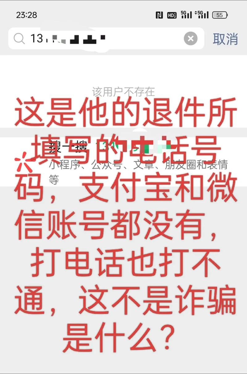 399 元竟能买 29999 抖音币还加独角兽?售卖低价抖音币骗子被起诉