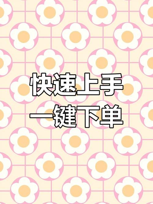 dy低价下单平台来袭!业务自助低价下单轻松转发