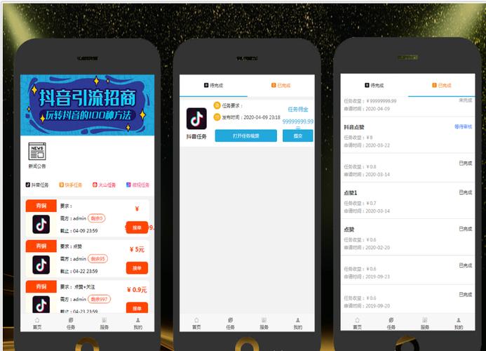 快手0.01一万播放量？免费领200赞，抖音淘宝粉丝平台来啦