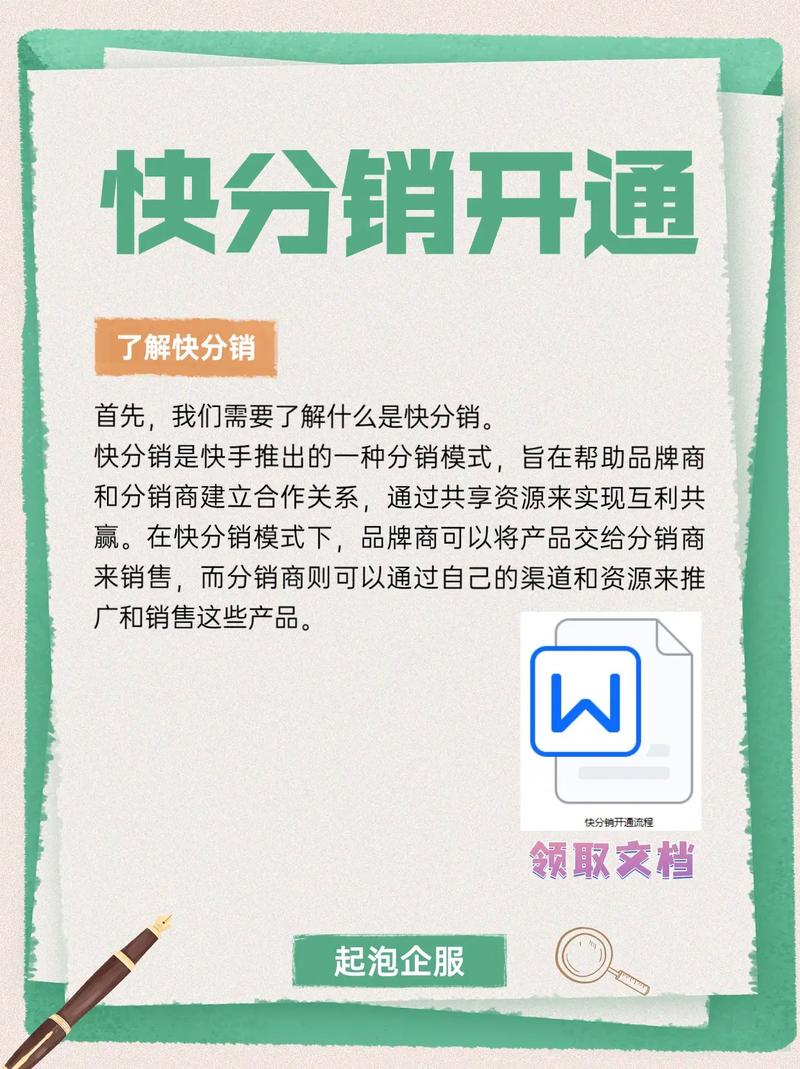 环球通讯:快手怎么买推广最有效?有哪些技巧?
