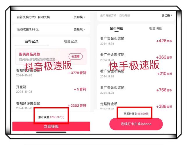 快手免费涨热度入口在哪?怎么下单操作?