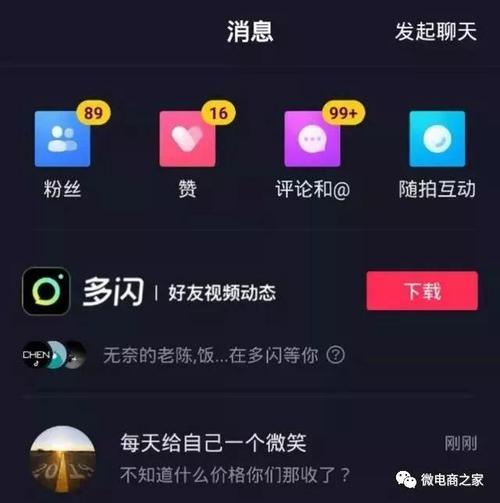快手赞100仅需0.40毛,抖音点赞24小时服务平台推荐