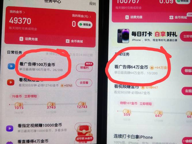 快手买热度方法大揭秘!快币购买热度你知道吗?