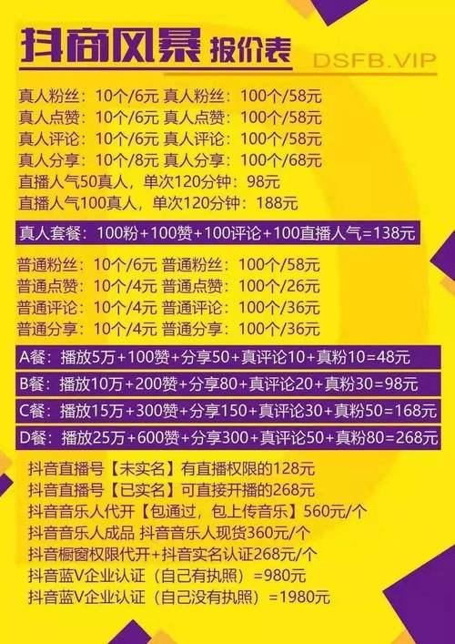 抖音点赞接任务平台app靠谱吗?趣闲赚做任务挣钱更香