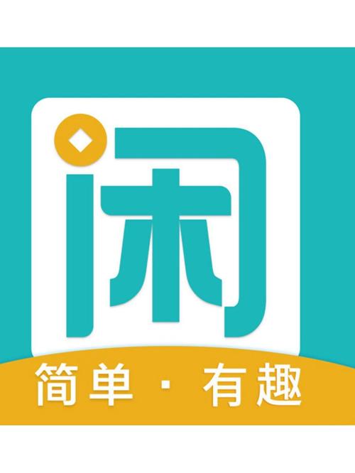 抖音点赞接任务平台app靠谱吗?趣闲赚做任务挣钱更香