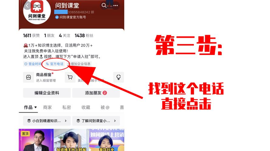 抖音24小时自助服务平台真能秒到账?你知道是怎么回事吗?