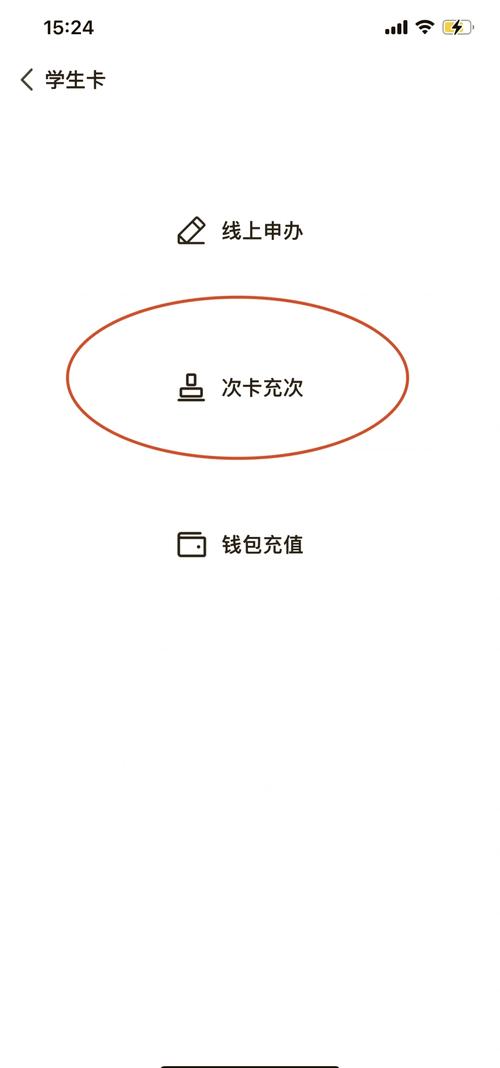 如何在快手上,快速便捷地进行充值操作?