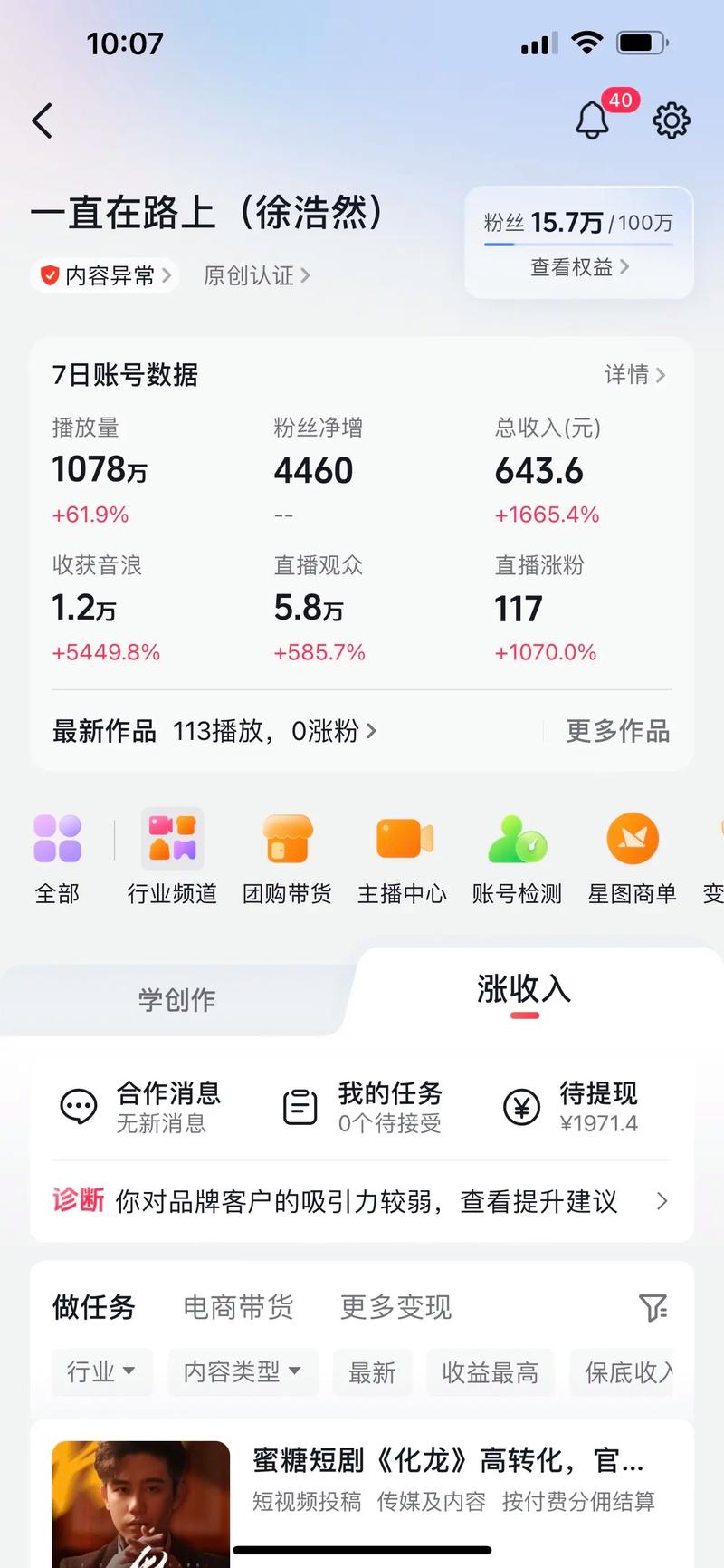 DY播放量低价下单平台 助力dou播放量轻松爆单