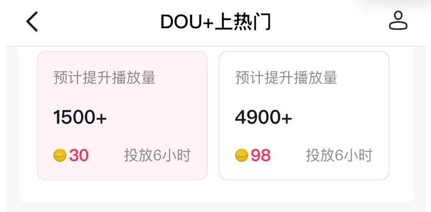 DY播放量低价下单平台 助力dou播放量轻松爆单