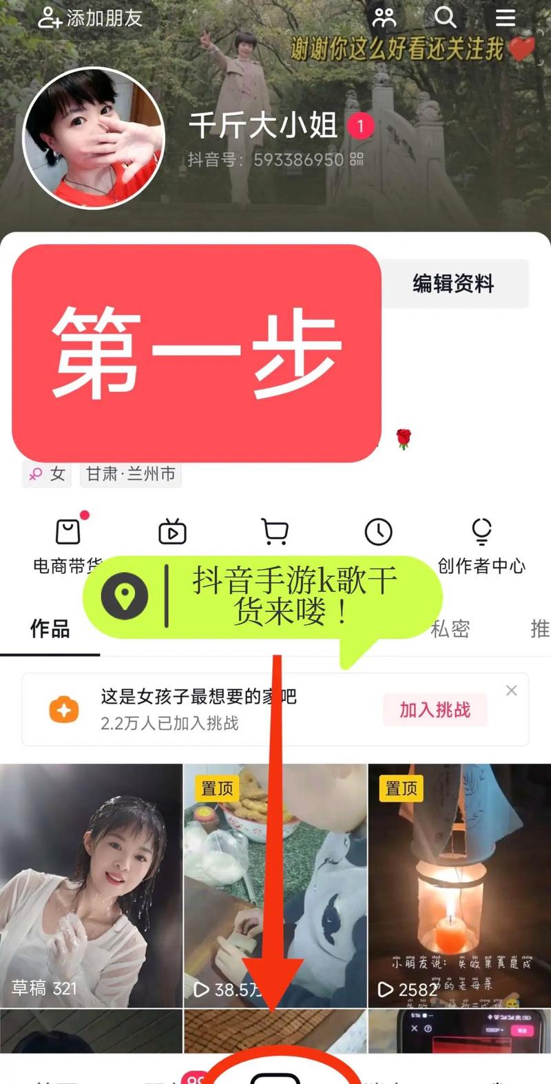 抖音买站0.5元100个?全民K歌刷收听量手机版及dy低价下单平台揭秘 抖音买站0.5元100个?全民K歌刷收听量手机版及dy低价下单平台揭秘