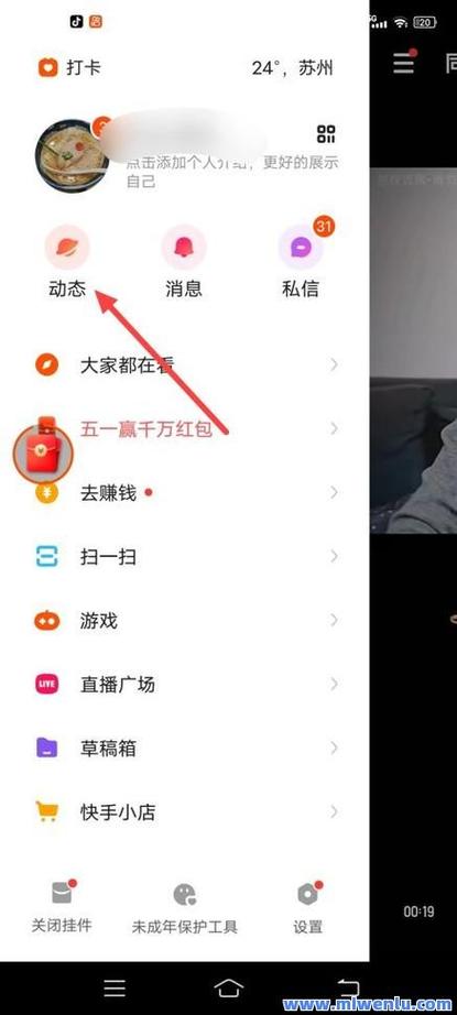快手双击100免费赞平台受关注!如何领取及背后合作揭秘? 快手双击100免费赞平台受关注!如何领取及背后合作揭秘?