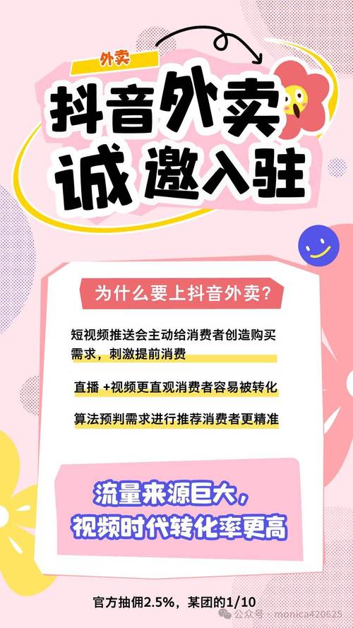 24小时内免费提升抖音评论点赞服务,震撼来袭