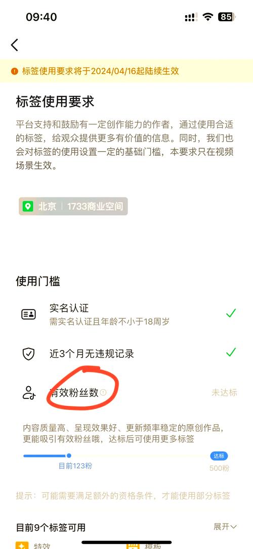 快手怎么刷粉丝?教你快速涨粉的有效方法