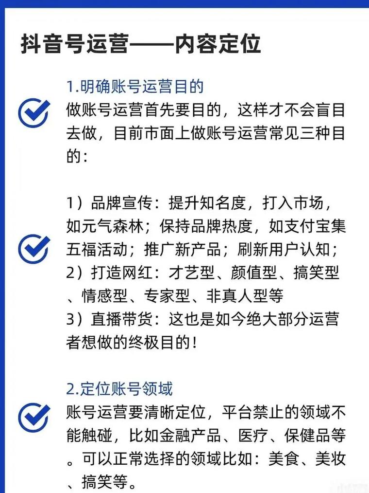 抖音业务低价自助平台:超低价推广兴起,这些注意事项要知晓