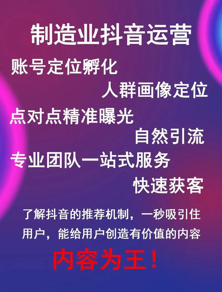 抖音业务低价自助平台:超低价推广兴起,这些注意事项要知晓
