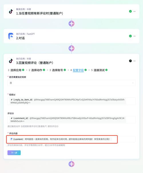 抖音评论怎样放置连接?抖音充值抖币官方平台你知道吗?
