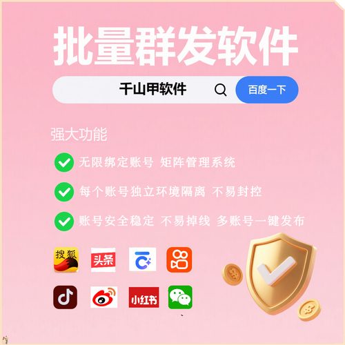 快手24小时自助免费下单软件功能介绍,一文带你了解强大功能