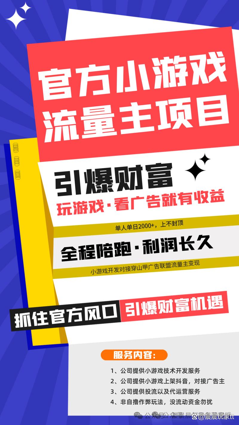 抖音摇身一变成抖商,娱乐真能转化为生意?