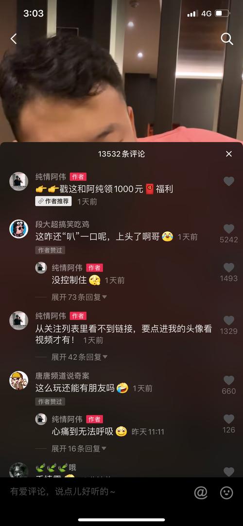 抖音能给好友连续点赞吗?屏幕亲又如何?来聊聊