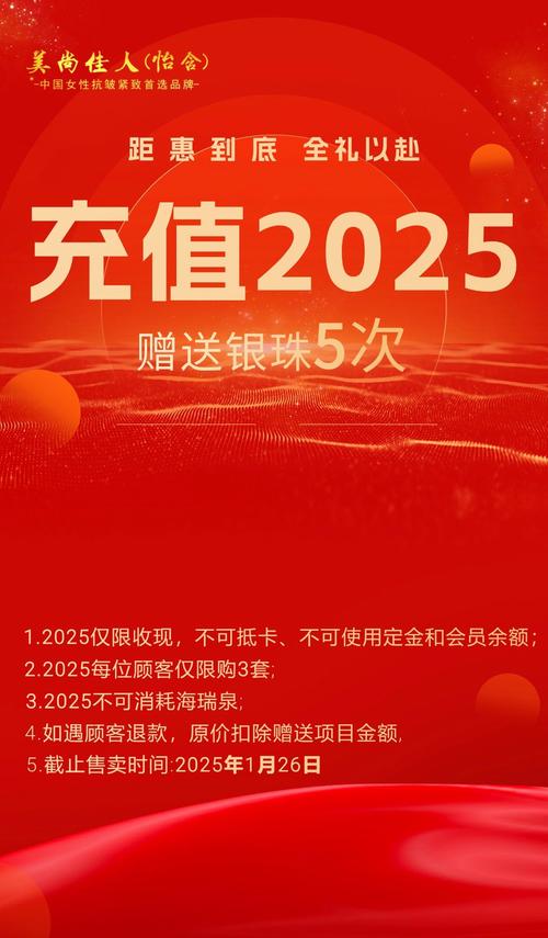 别再被坑!25年最新快币充值官方攻略及避坑指南