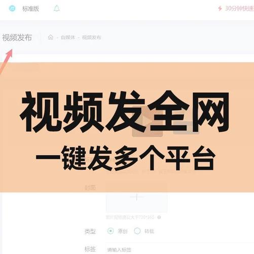 快手视频批量上传赞软件怎么选?如何实现多平台同步发布?