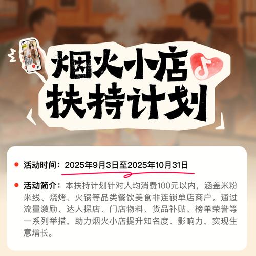 探寻抖音业务 24 小时在线下单的低价奥秘?
