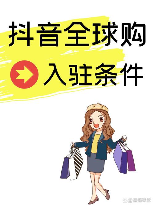 欢迎加入抖音业务平台,享秒刷低价惊喜