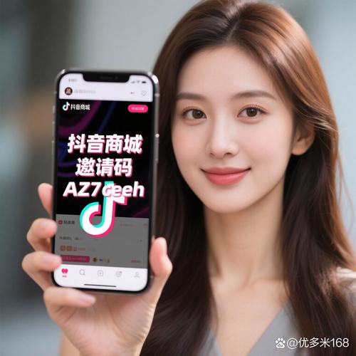 欢迎加入抖音业务平台,享秒刷低价惊喜