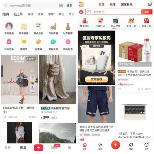 抖音业务24小时免费下单平台有哪些?快来这里找答案