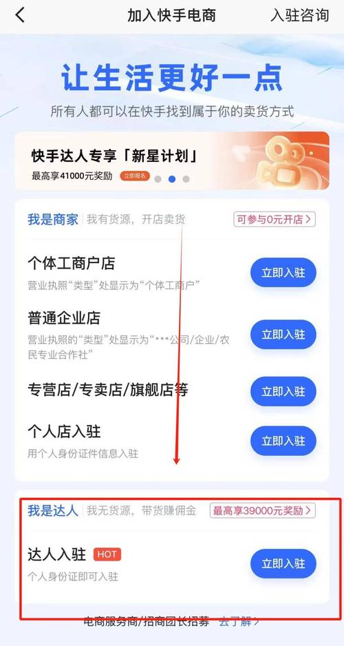 为什么要选择快手24小时自助下单平台软件?有啥优势?