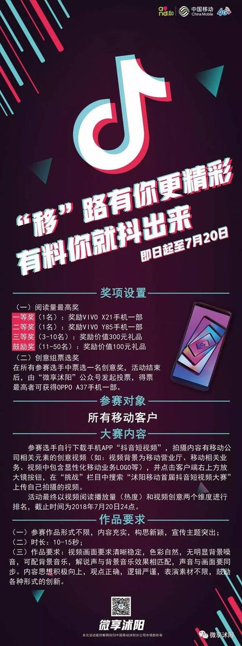 抖音业务平台 24 小时自助下单平台,免费业务等你来