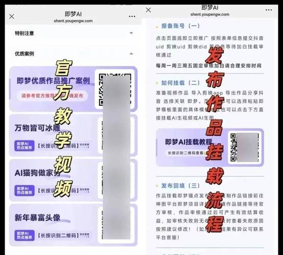 抖音业务秒单平台:24小时自助下单免费,老马低价服务来袭
