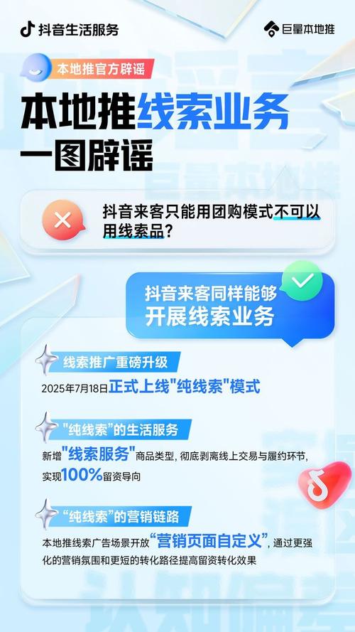 众人业务网抖音:如何实现24小时快速涨粉?