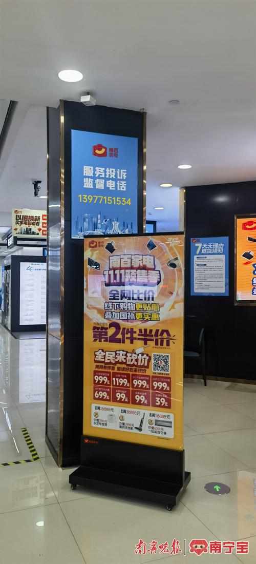 抖音电商双 11 大促启动!立减直降叠加消费券,商家享免佣
