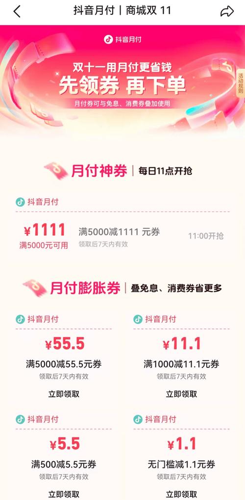 抖音快手粉丝速涨神器?24小时自助下单秒到账秘籍