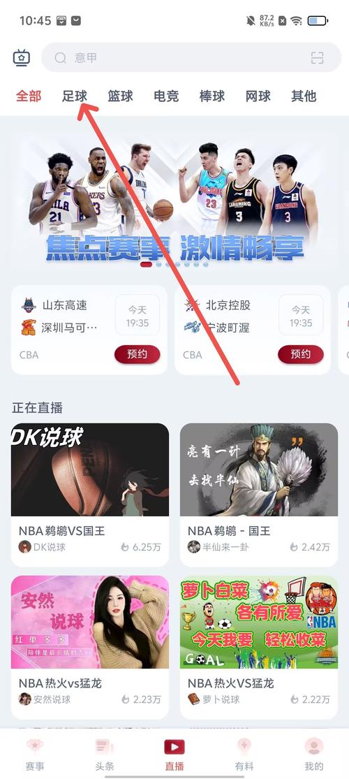 球球商城软件APP于竞争激烈电商市场脱颖而出,优势几何?