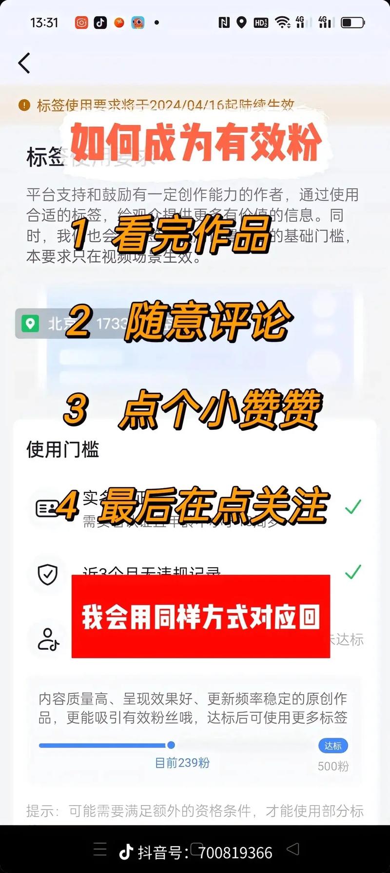 实测有效!掌握这五个关键步骤,快速提升推特粉丝量