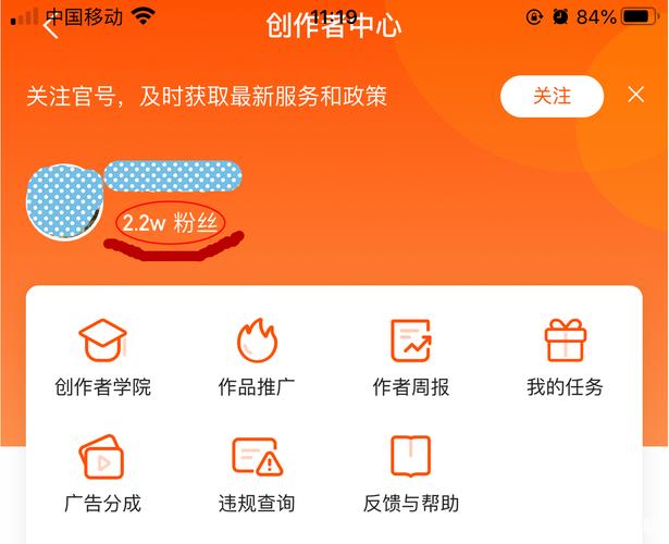 快手热度购买链接,提升曝光度与增加关注的有效途径?