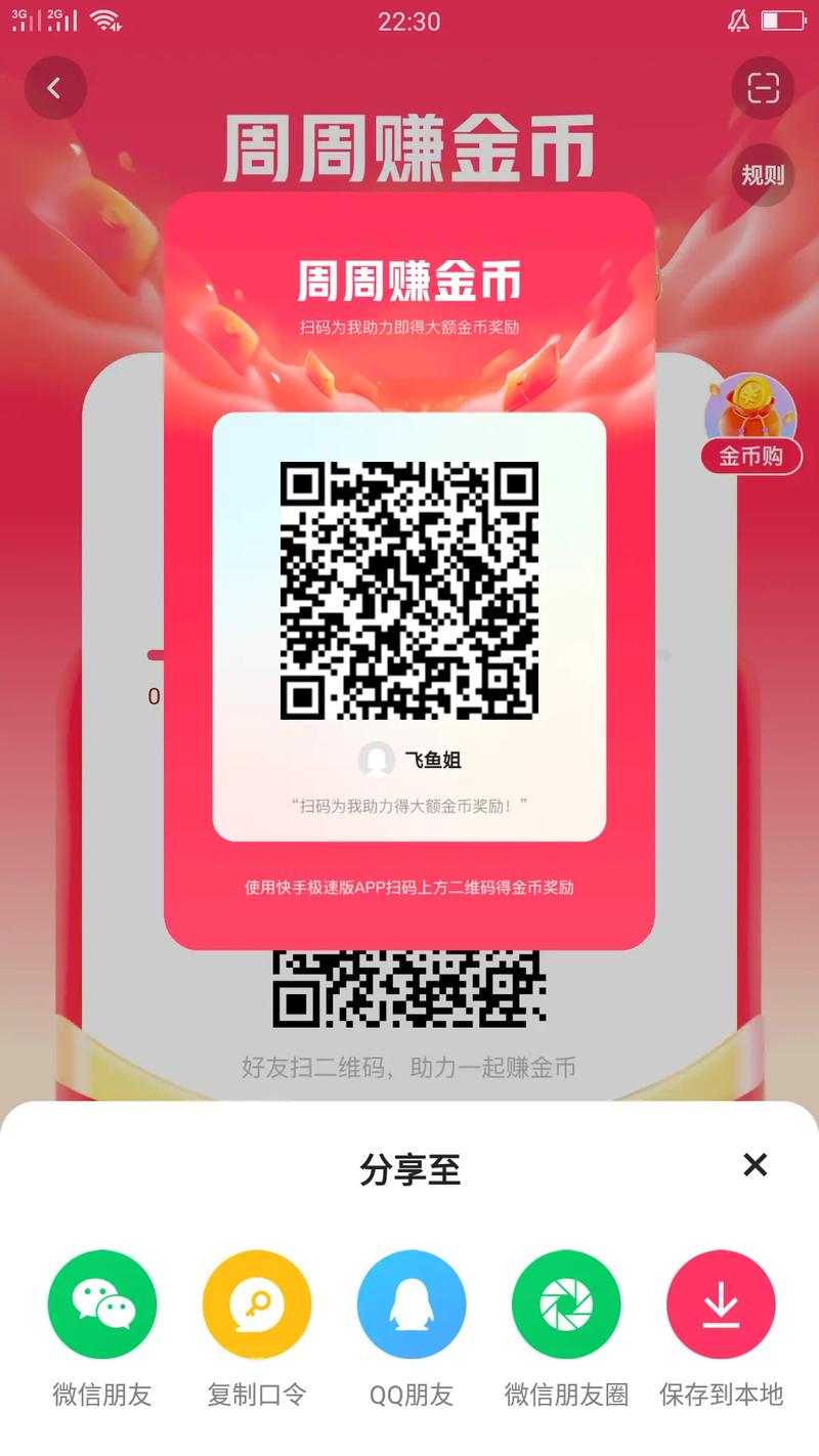 快手在线刷业务平台卡,真的免费?快来一探究竟