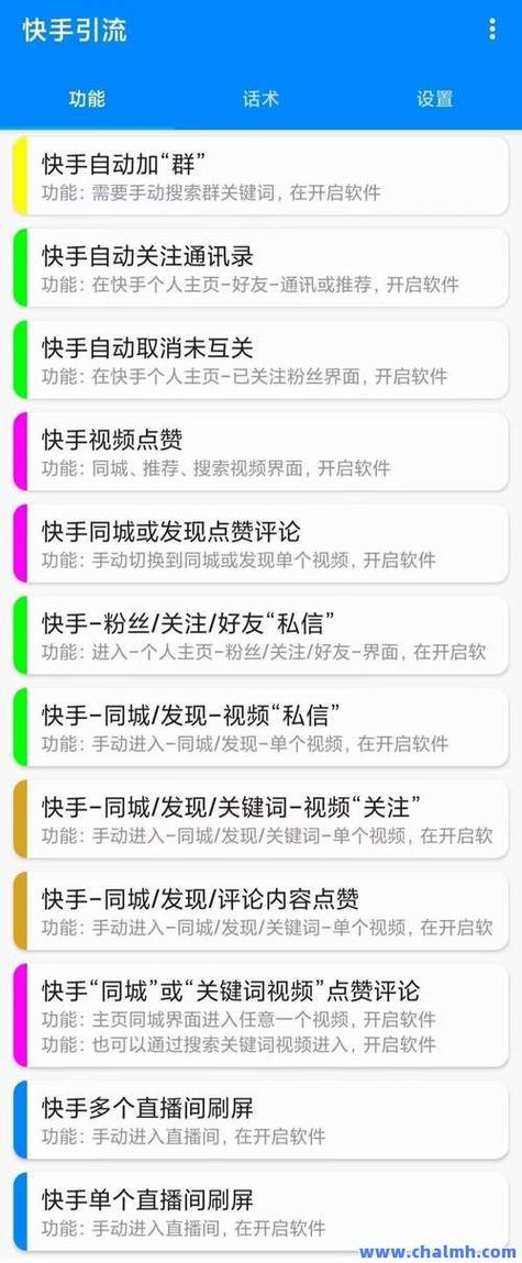 快手在线刷业务平台卡,真的免费?快来一探究竟