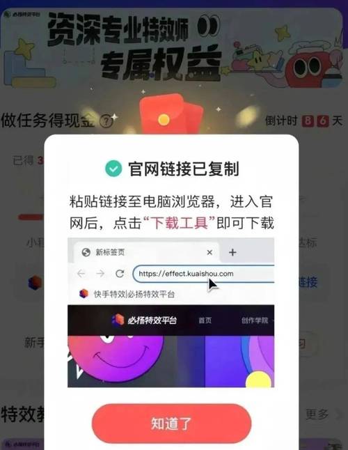 快手助力购买靠谱吗?一文详解快手助力购买安全问题