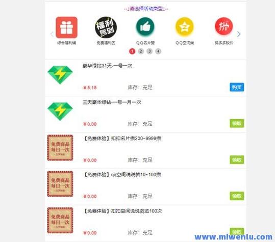 666秒刷快手,qq说说赞秒刷10个仅0.1元!朝阳科技卡盟网