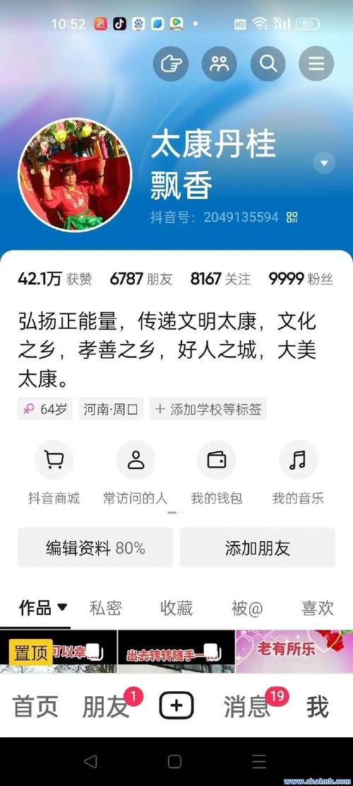 震撼上线!抖音雷神平台 1 元秒杀 100 赞,快手 Ks 引爆流量狂潮
