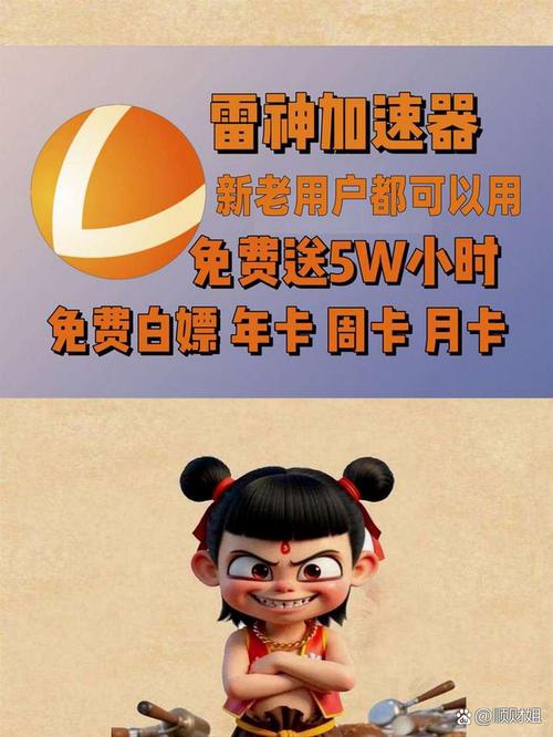 震撼上线!抖音雷神平台 1 元秒杀 100 赞,快手 Ks 引爆流量狂潮